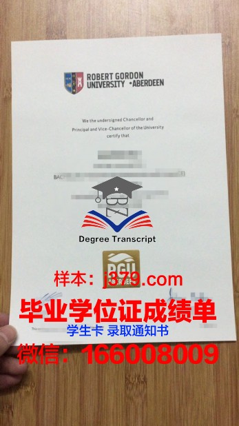 戈登学院成绩单(戈登数据)