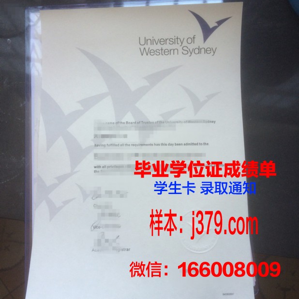 悉尼大学毕业证多少钱一个(悉尼大学毕业证书多大尺寸)