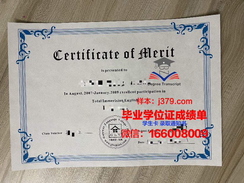 建设建材大学研究生毕业证书(建研院证书查询)