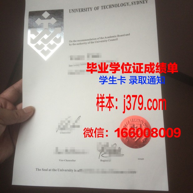 悉尼科技大学毕业证原件(悉尼科技大学学位证书)