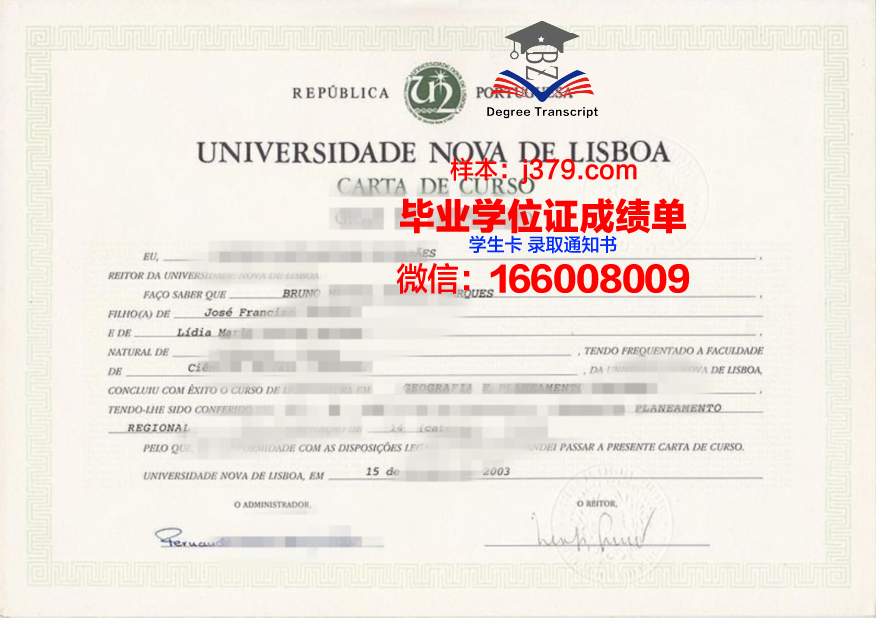 恩里克王子葡萄牙大学毕业证是真的吗(恩里克国王)