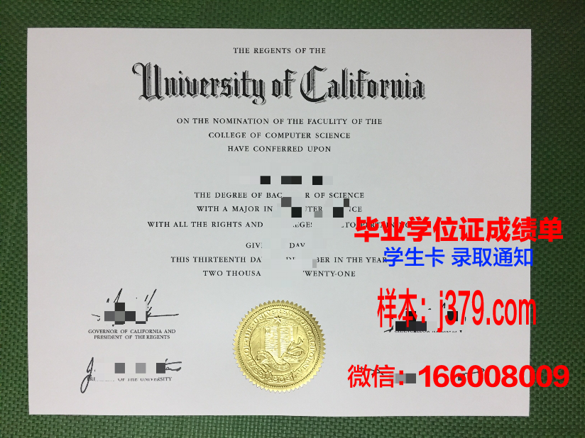 康茨坦茨应用技术大学毕业证(康茨坦茨电气)