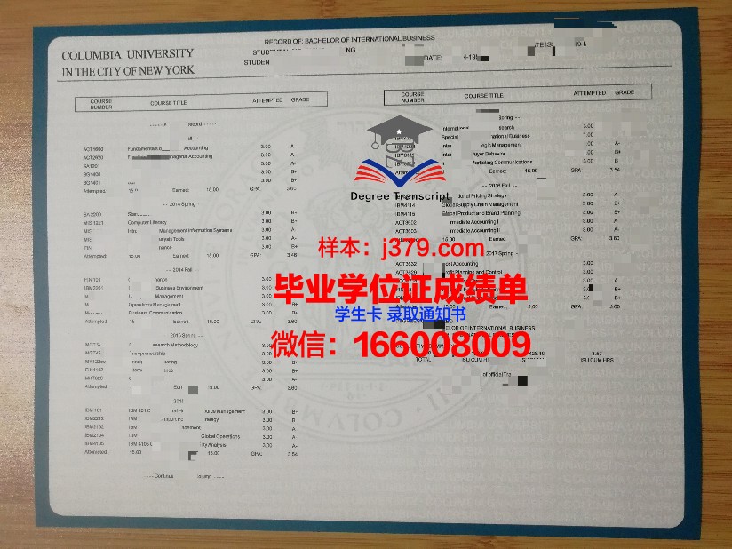 建国学位成绩单定制:打造专属你的学术成就记录