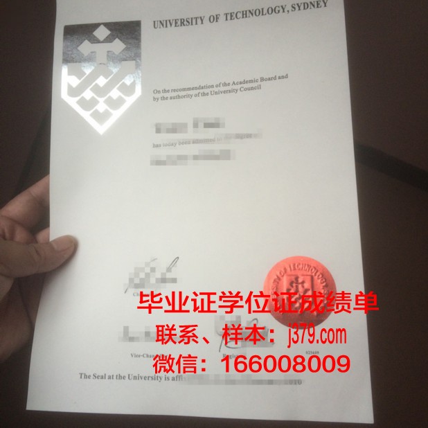 悉尼科技大学毕业证邮寄(悉尼科技大学毕业证邮寄丢了怎么办)