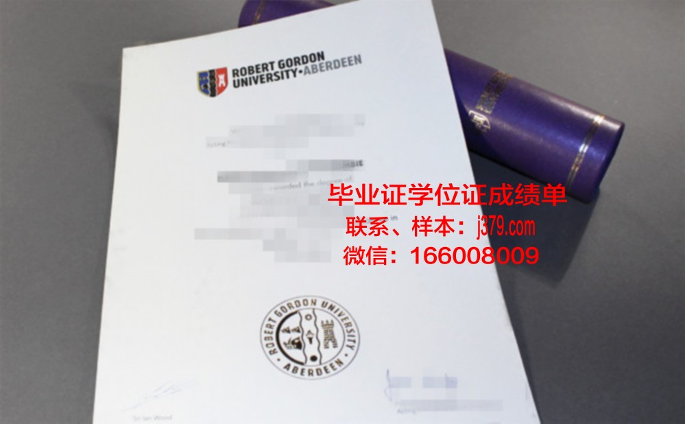 戈登学院毕业证尺寸(戈登培训)
