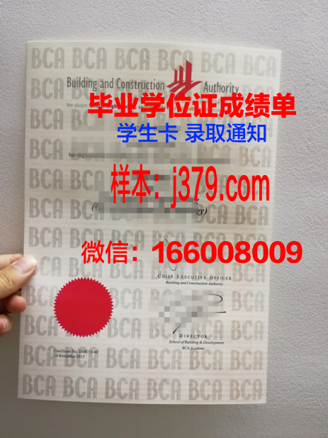 建筑专业学院毕业证高清图(建筑学院的学生毕业后干什么)