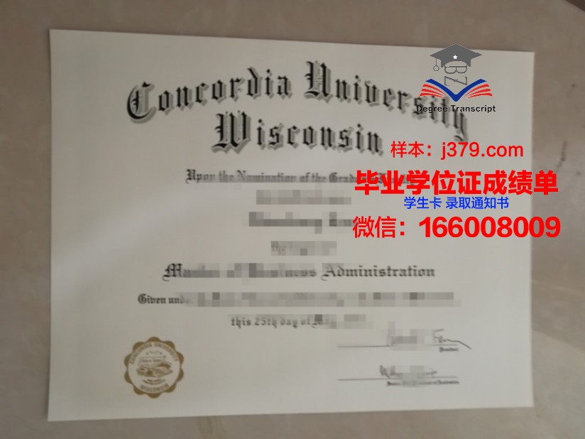康考迪亚大学威斯康星分校毕业证图片Concordia University Wisconsin Diploma