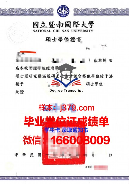 弗堡学位证:一张承载梦想与荣誉的证书
