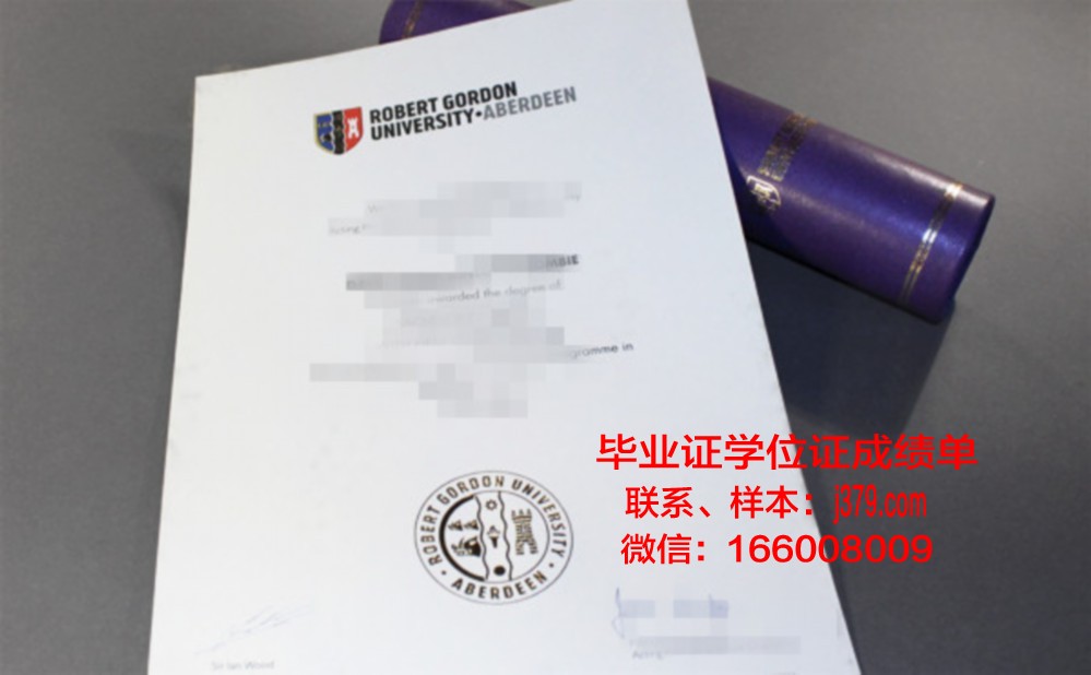 戈登康维尔神学院毕业证防伪(戈登康威尔神学院)