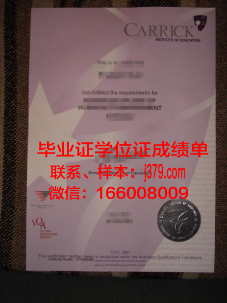 弗拉瑞克商学院本科毕业证(弗拉瑞克商学院排名)