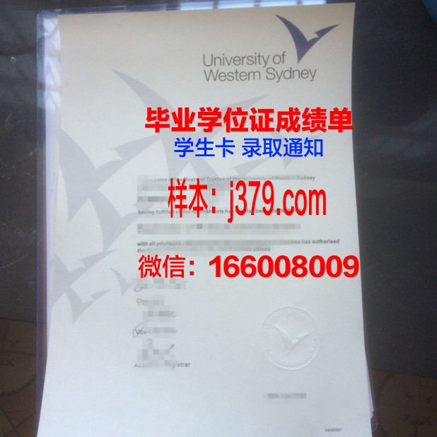 悉尼大学毕业证丢失怎么办理(悉尼大学毕业证样本)