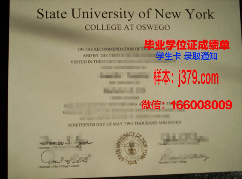 奥斯马尼亚大学毕业证:跨越国界的学术荣耀