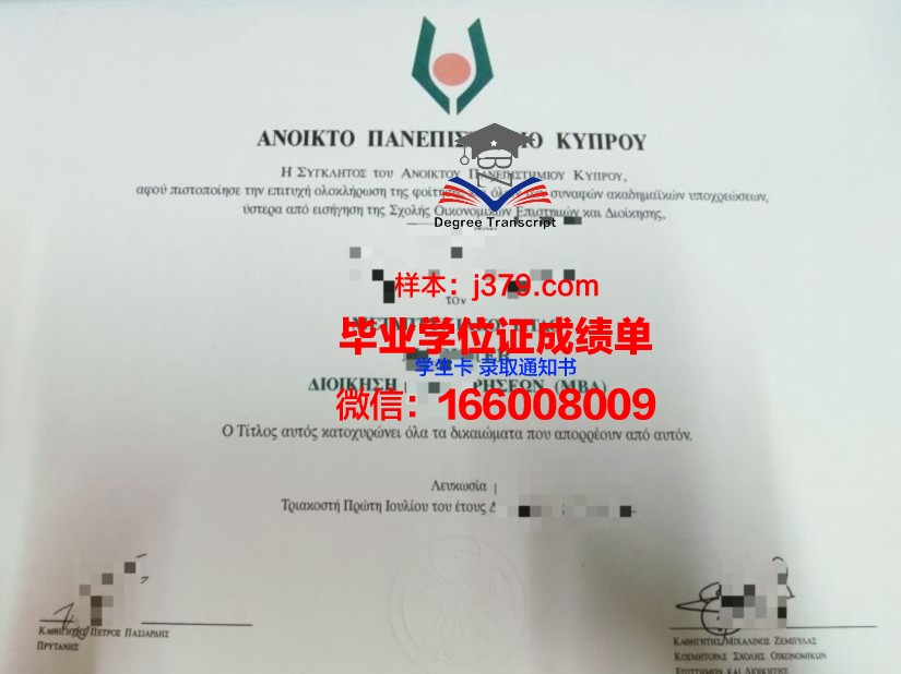 开放法律学院毕业证是什么模样(开放大学本科法学有用吗)