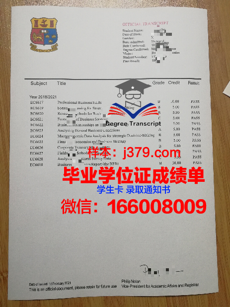 戈梅利国立技术大学毕业证样式(戈梅利国立大学一年硕士)