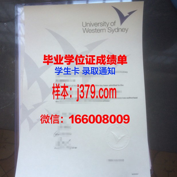 悉尼大学毕业证认证成绩单Diploma