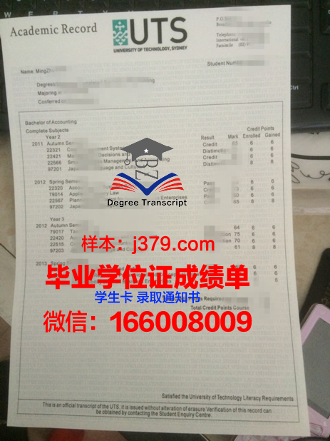悉尼科技大学毕业证书图片大全(悉尼科技大学毕业证书图片大全集)