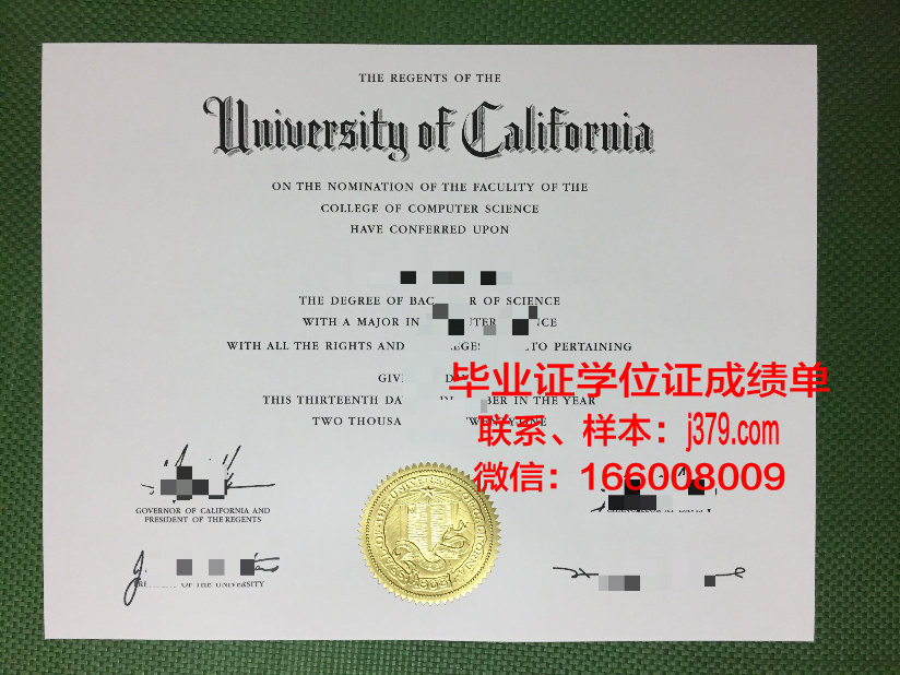 建管学院毕业证:承载知识与荣耀的证书