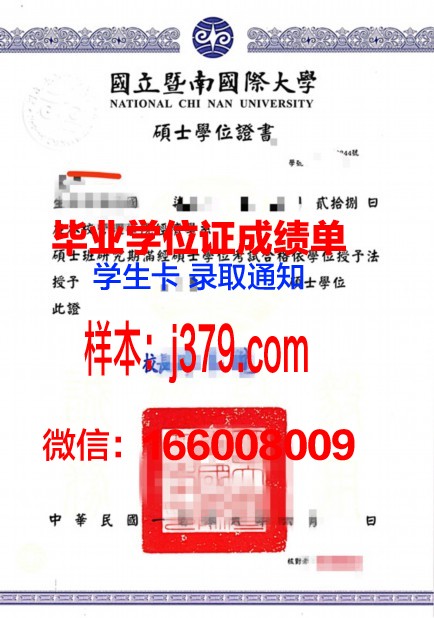 建国大学毕业证学位证(建国大学专业有哪些)