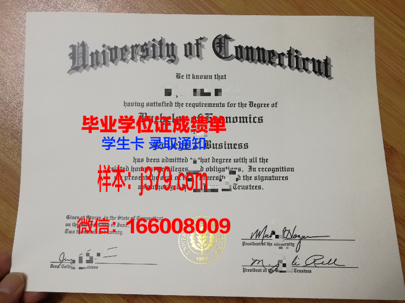 康涅狄格大学毕业证是什么模样(康涅狄格大学吧)