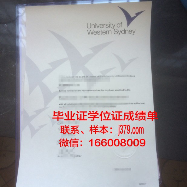 悉尼大学毕业证发放时间表(悉尼大学毕业证发放时间表图片)