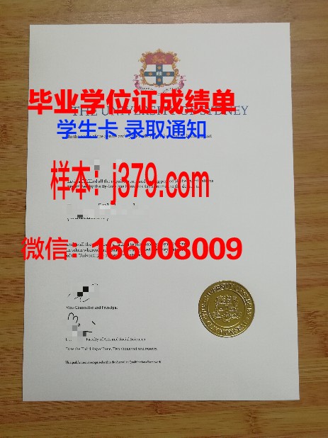 悉尼国际管理学院读多久才毕业证(悉尼大学管理学硕士申请条件)