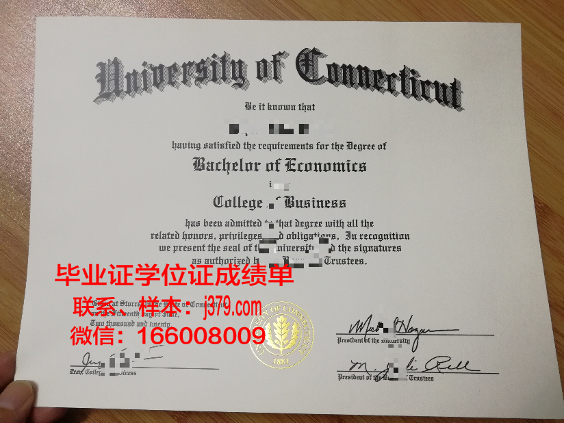 康涅狄格学院拿不了毕业证(康涅狄格大学贴吧)