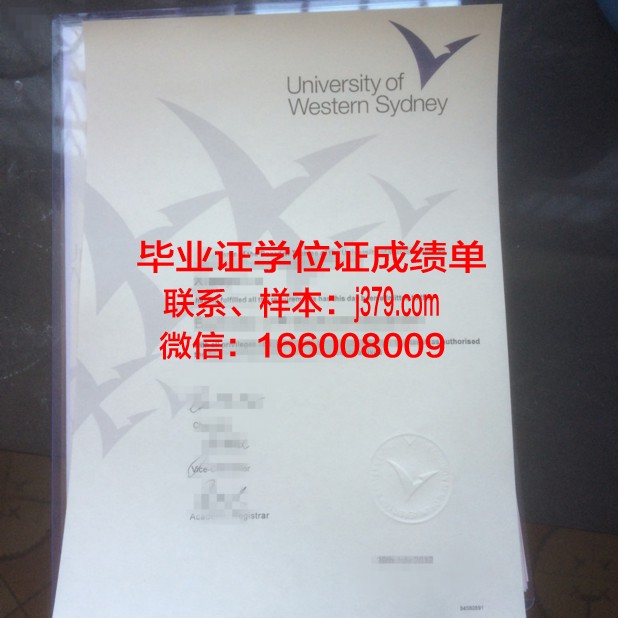悉尼大学毕业证尺寸(悉尼大学毕业证学位证)