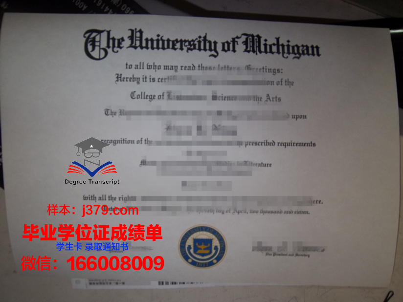戏剧与电影艺术大学毕业证防伪(戏剧学院毕业证)