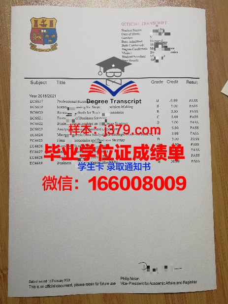 弗拉基米尔国立大学毕业证是什么样呢(弗拉基米尔国立大学本科证在国内有用吗)