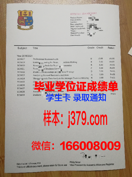 弗拉基米尔国立大学研究生毕业证书(弗拉基米尔国立大学排名)