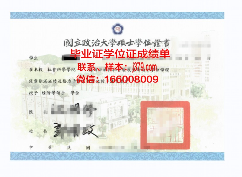 奥蒂斯艺术与设计学院毕业证学位证(美国奥蒂斯艺术设计学院)