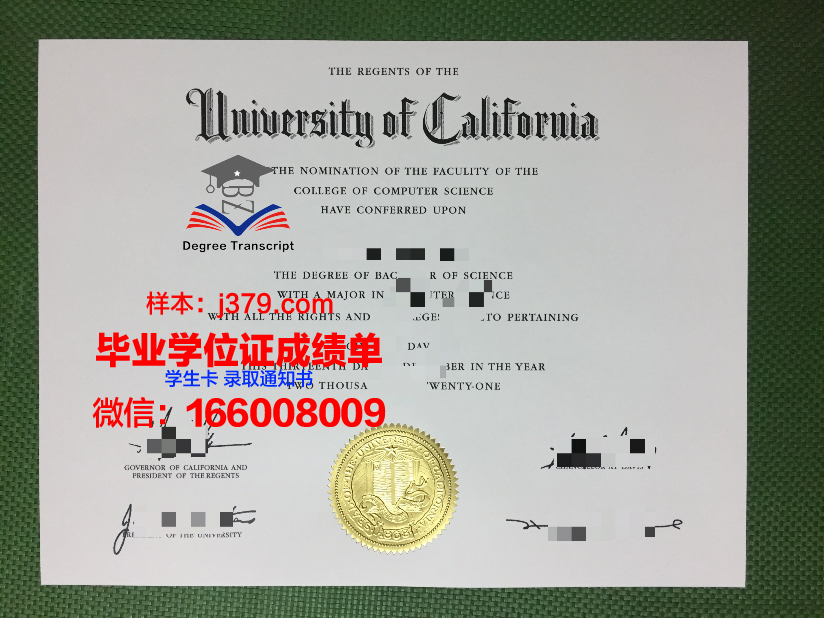 延雪平大学硕士毕业证(延边大学毕业证样本图)