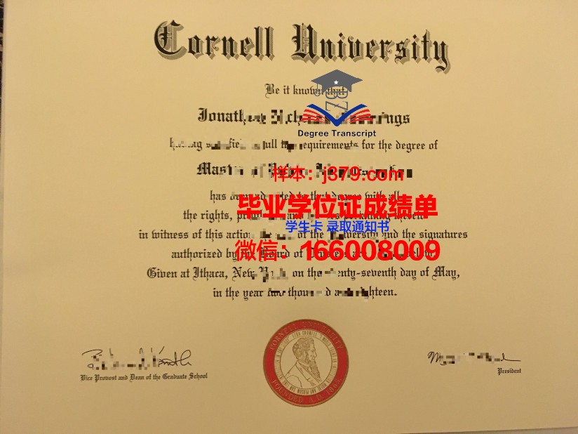 康奈尔大学毕业证原件(康奈尔大学毕业薪资)