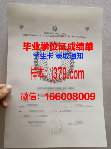 意大利欧洲设计学院毕业证是什么样呢(意大利设计专业大学排名)