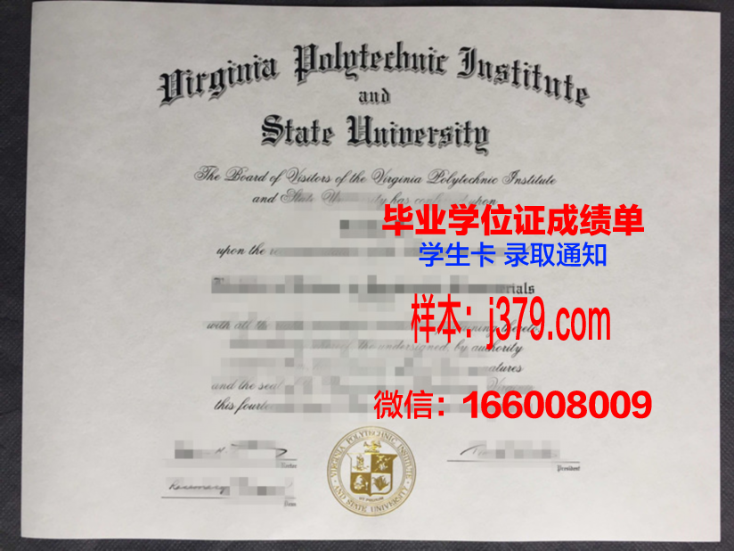 弗吉尼亚大学毕业证书时间(弗吉尼亚大学毕业的名人)