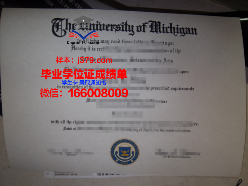 建设建材大学毕业证书多久收到(建筑专业毕业证样本图)