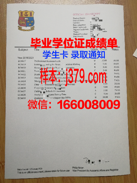 戈梅利国立大学毕业证壳子(戈梅利国立大学一年硕士)