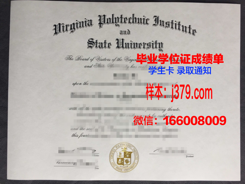 弗吉尼亚理工大学本科毕业证 Virginia Polytechnic Institute and State University diploma
