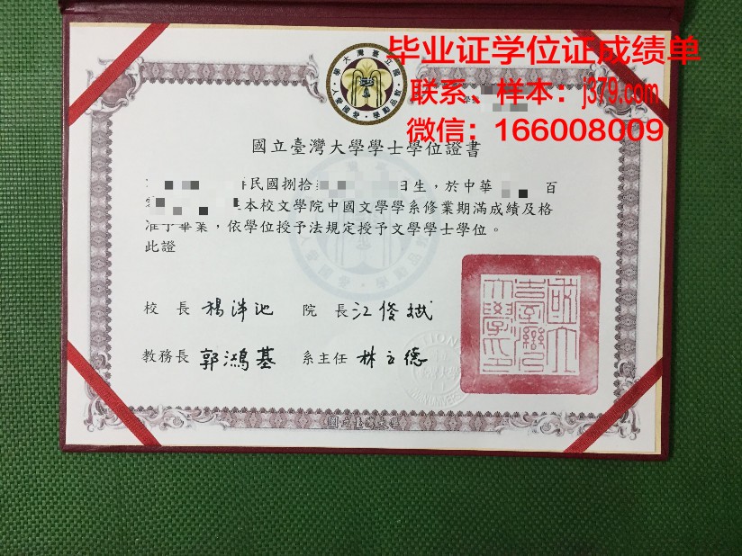 戈梅利国立技术大学毕业证书图片模板(戈梅利国立大学硕士去哪里报名)