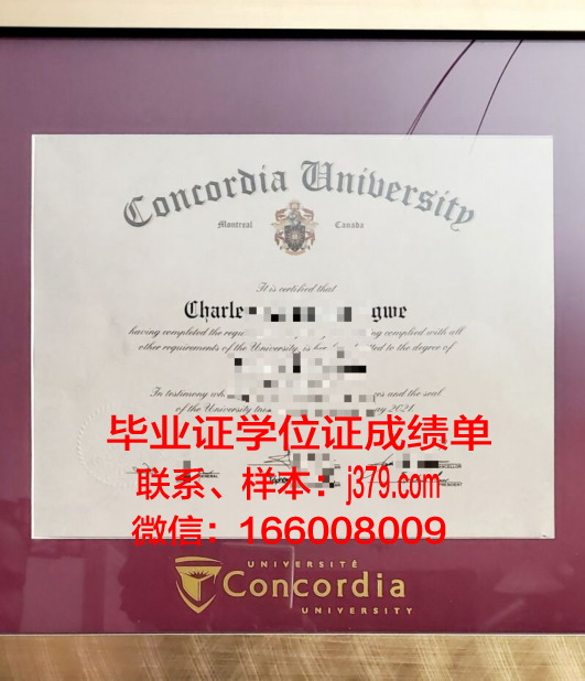 康考迪亚学院几年可以毕业证(康考迪亚大学值得去吗)