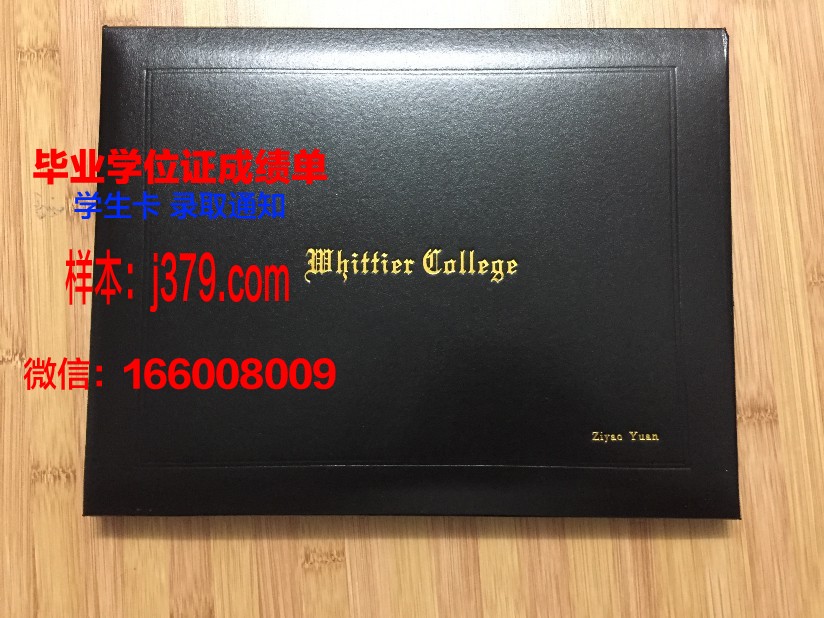 惠特沃斯大学读多久才毕业证(惠特沃斯步枪百度百科)