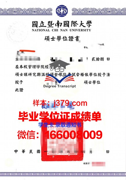 奔萨国立大学毕业证学位证(奔萨国立师范大学)