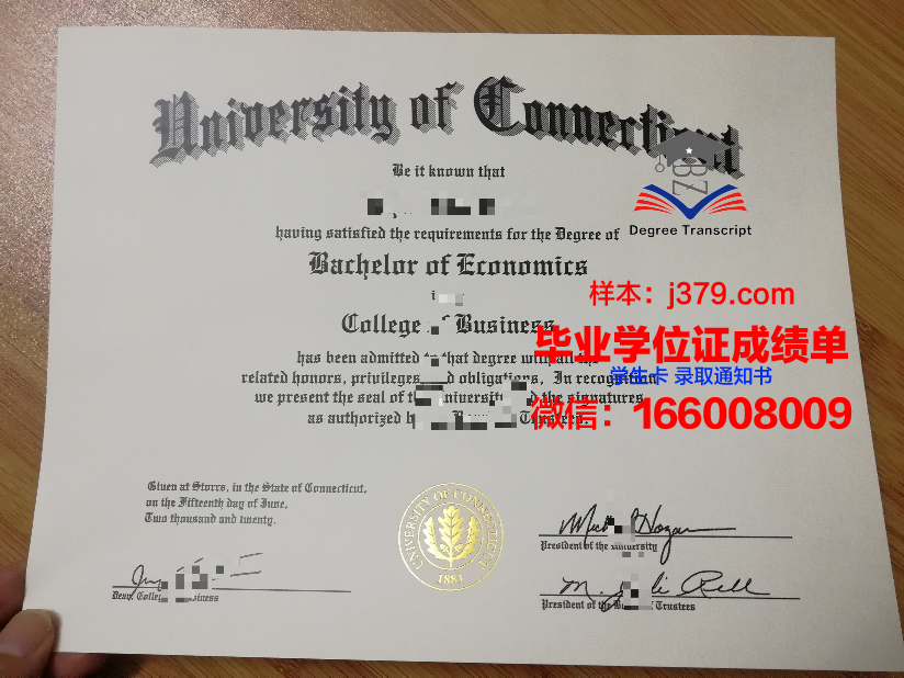 康涅狄格大学证书成绩单(康涅狄格大学申请截止时间)