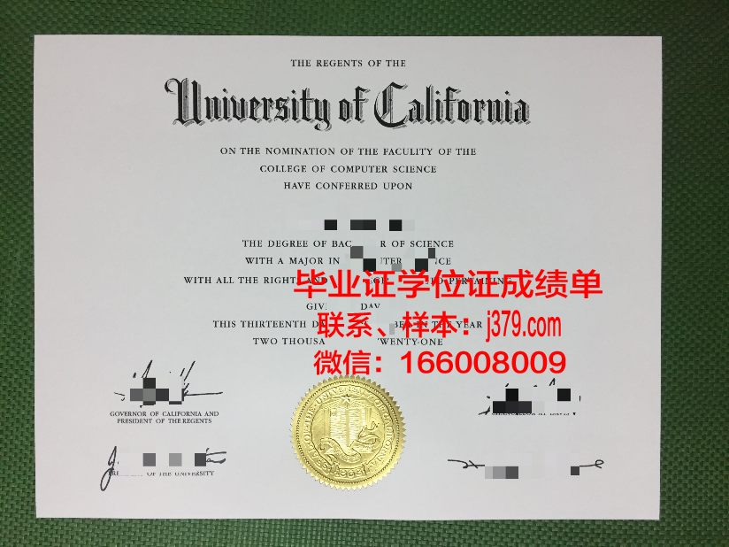 惠泉大学毕业证模板(惠州学院毕业证书封面)