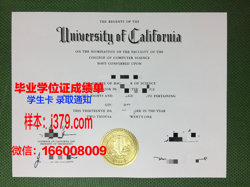 成均馆大学毕业证样本(城大毕业证)