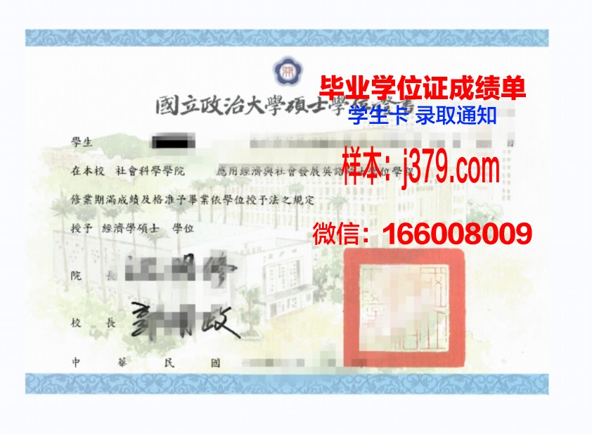 慕迪圣经学院学位证(美国慕迪神学院)