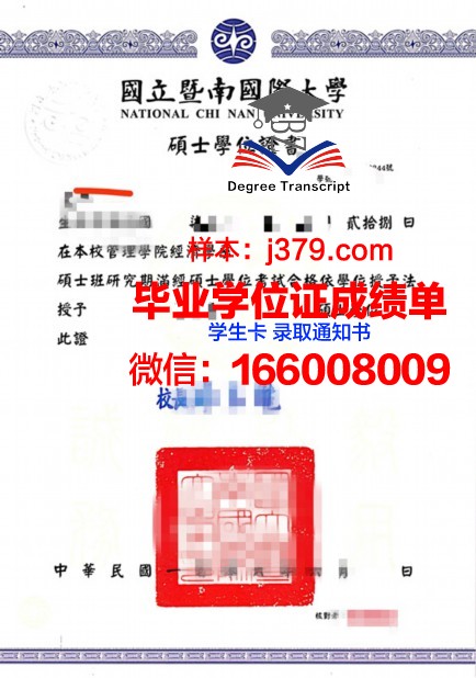 康茨大本科学位证:承载荣誉与梦想的证书