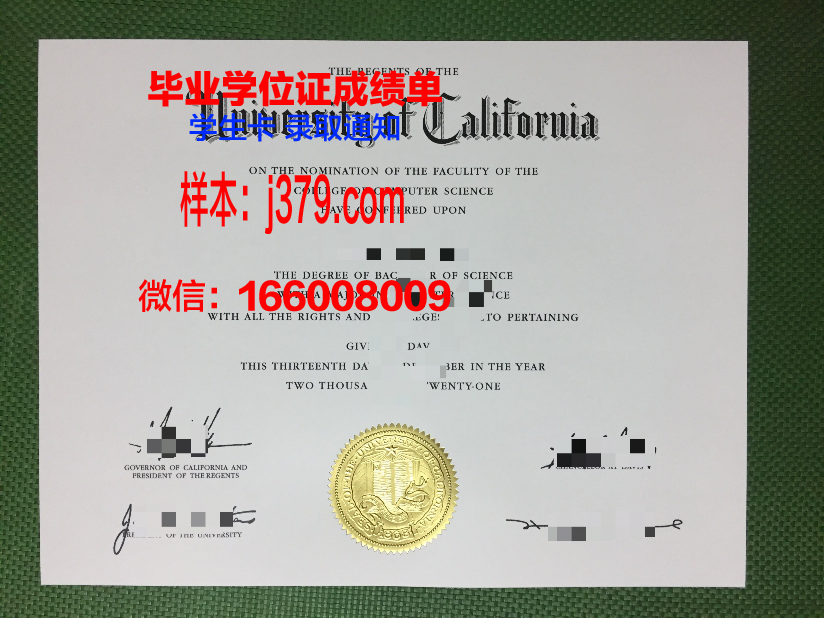 建筑联盟学院毕业证丢失怎么补办