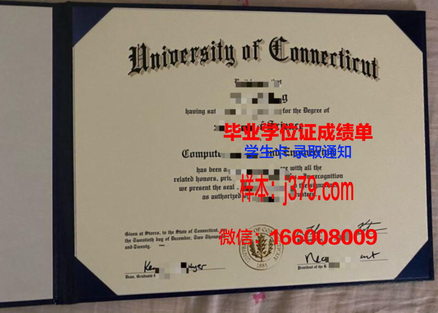 康涅狄格大学的毕业证都能做(康涅狄格大学有什么专业)
