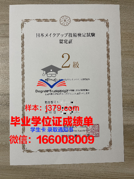 开大学位证书要多少钱——揭开真相背后的误区